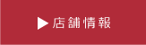 トップページへ！