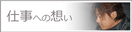 ブログへＧＯ！